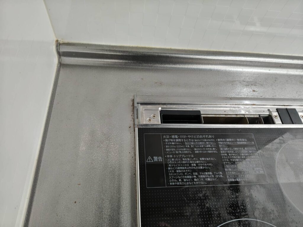 IH周辺のもらいサビ、くすみ